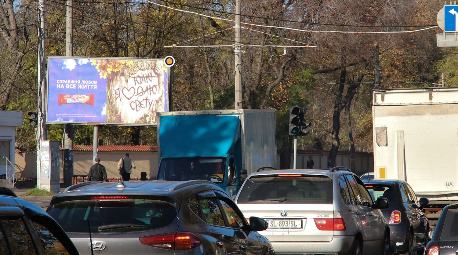 Billboard Odessa,  Lustdorfs'kaa doroga / st.Breusa