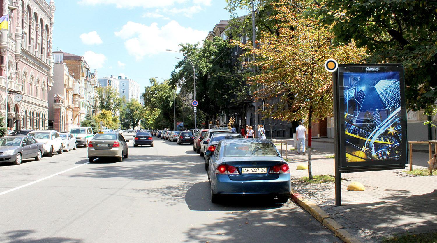 Citylight Kyiv,  Instituts'ka st. 12