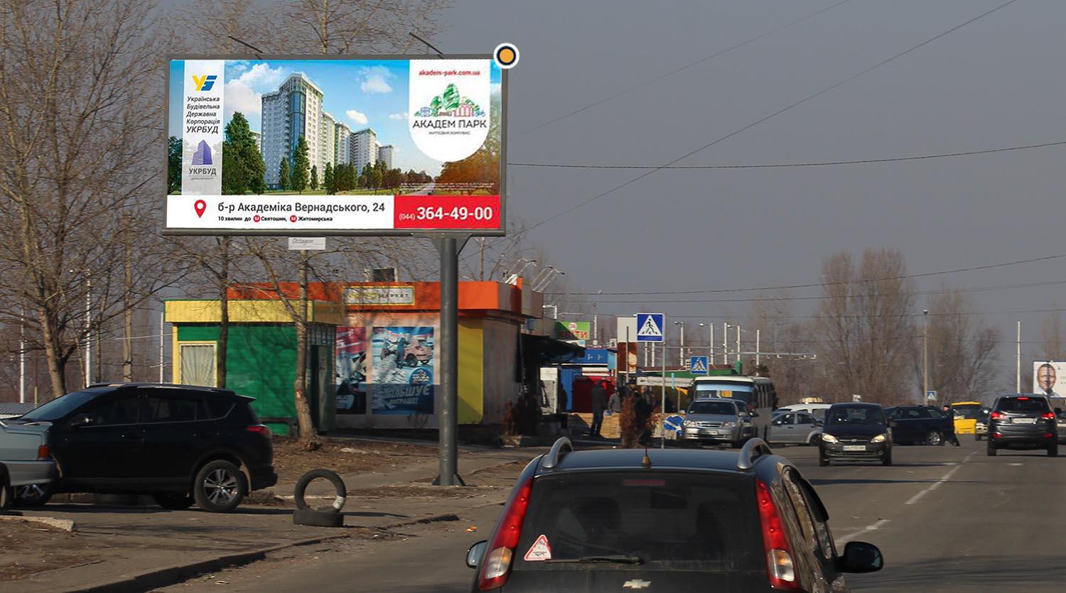 Billboard Kyiv,  Onore de Bal'zaka st., navproti bud.No92
