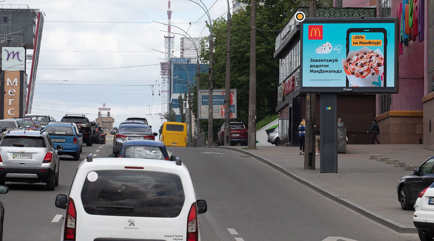 Video billboard Kyiv,  Vadima Get'mana st. 24
