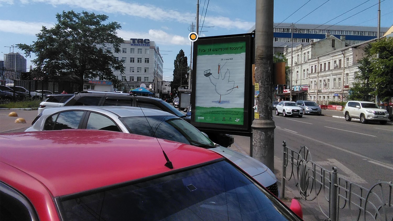 Citylight Kyiv,  Zilans'ka st., 124