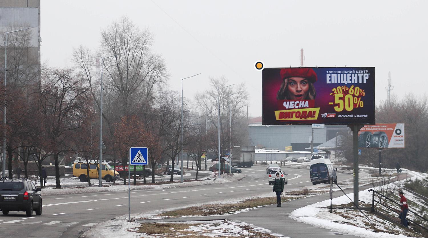 Billboard Kyiv,  Rajduzna st., navproti bud.No 69