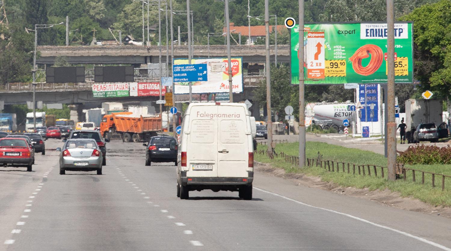 Billboard Kyiv,  Stolicne sose, 290m do AZS GLUSCO, do Pivdennogo mosta