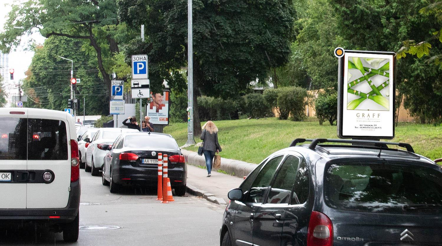 Citylight Kyiv,  Teresenkivs'ka st. 4a