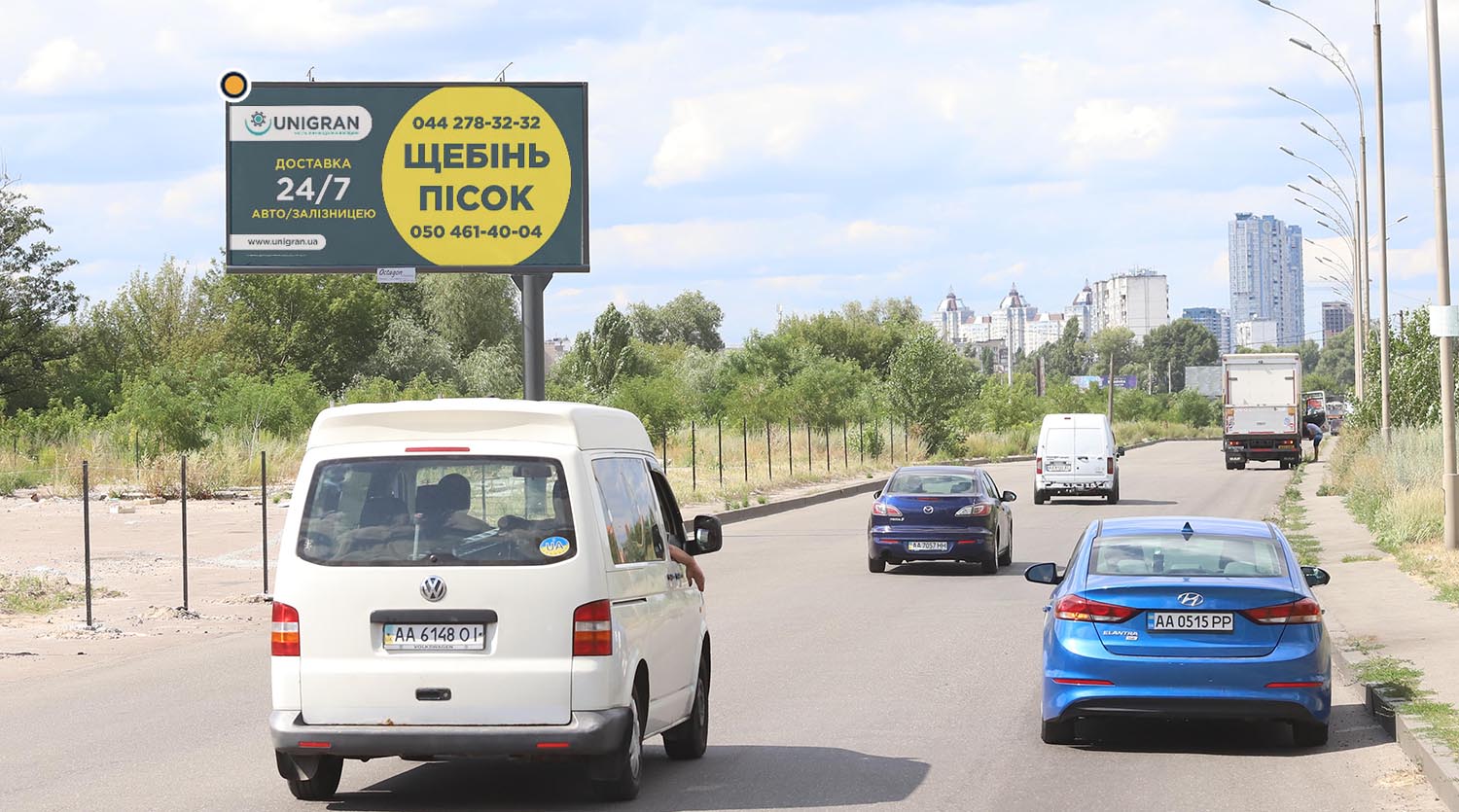 Billboard Kyiv,  Grigorenka av.,peretin zi Zdolbunivs'kou st.