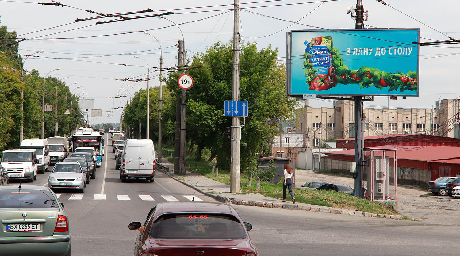 Billboard Khmelnitsky,  Trudova st. / Cornovola st., do centru