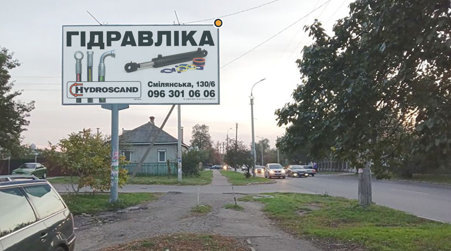 Billboard Cherkasy,  Cornovola V'aceslava st. / Narbutivs'ka st., v centr, iz centru