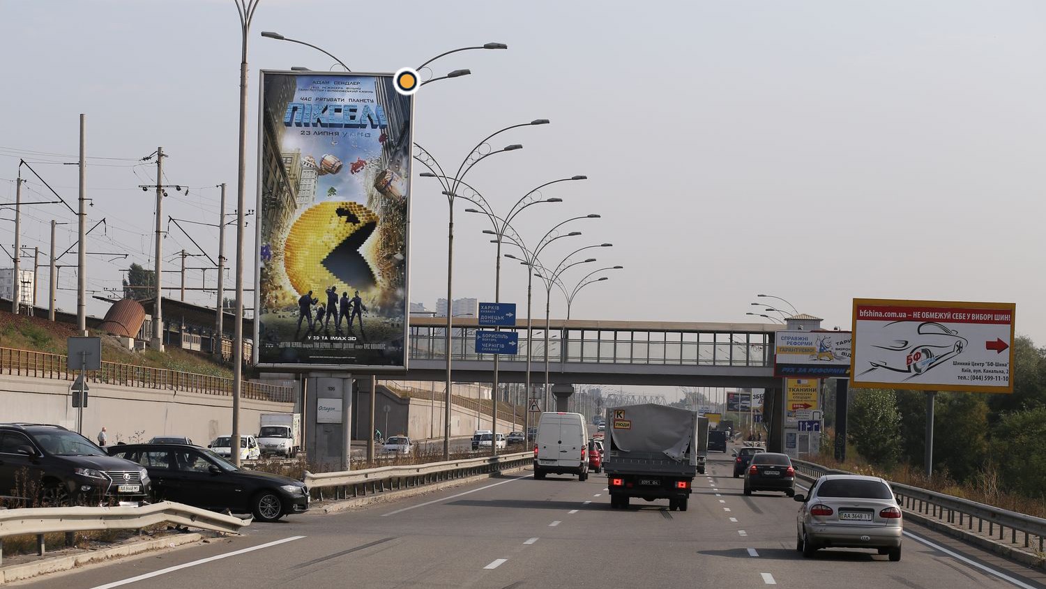 Backlight Kyiv,  Darnic'ke sose / Sortiruval'na st., 400m v napramku vid Darnic'kogo mostu, zliva, TIL'̱KI VINIL