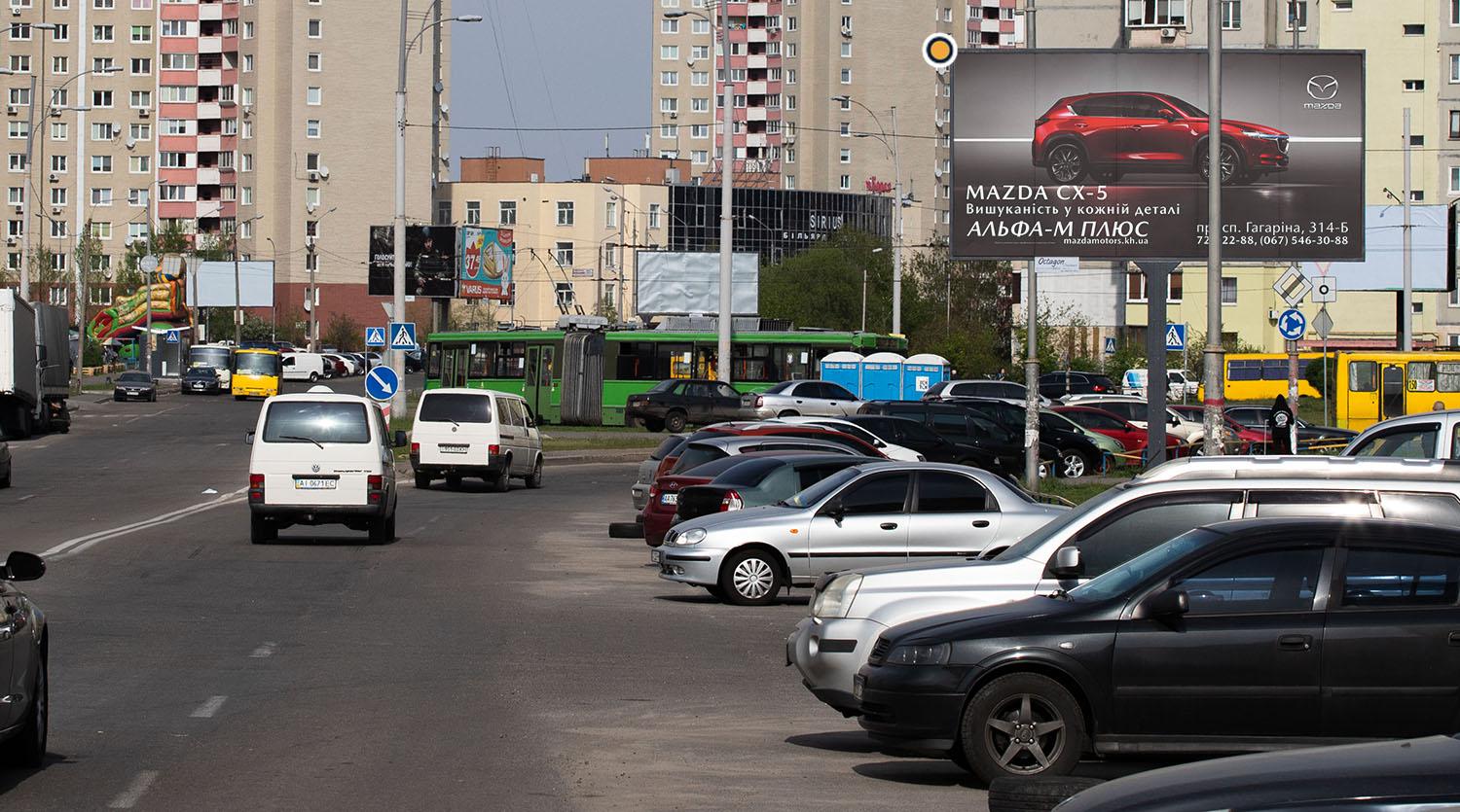 Билборд Киев,  Милославська вул. 43