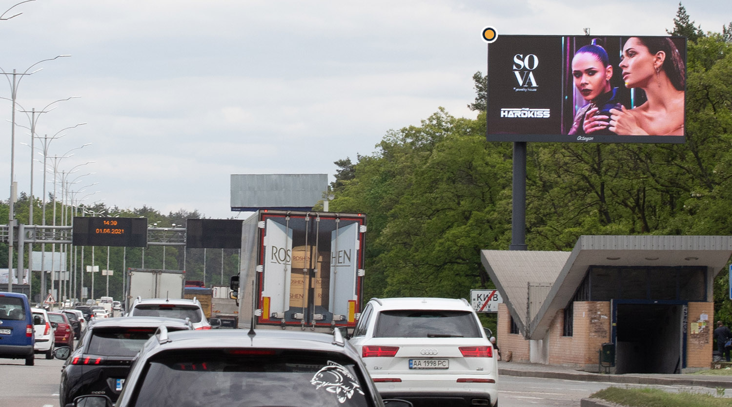 Video billboard Kyiv,  Harkivs'ka plosa, v napramku do aeroportu Borispil'