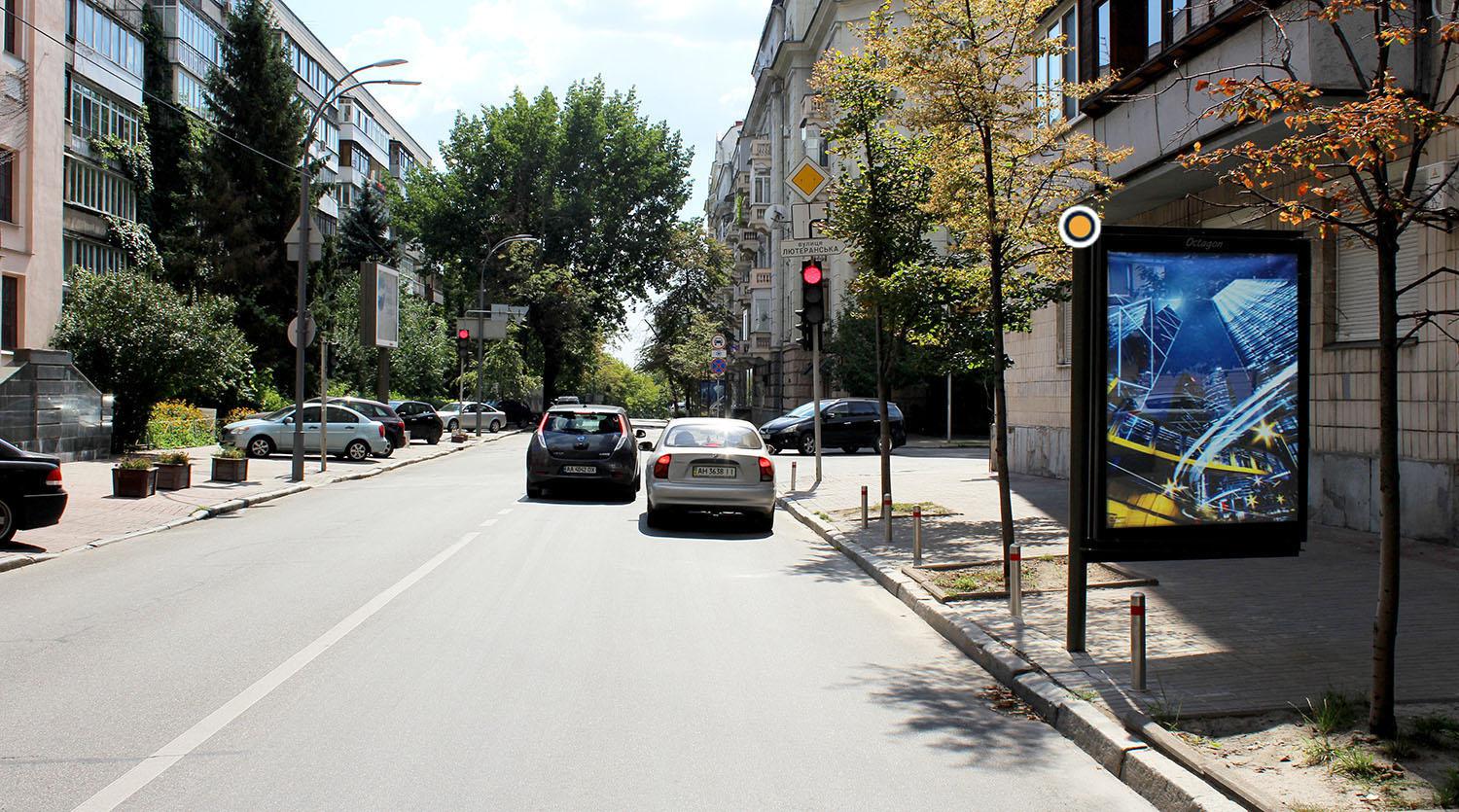 Citylight Kyiv,  Sovkovicna st. 30/35