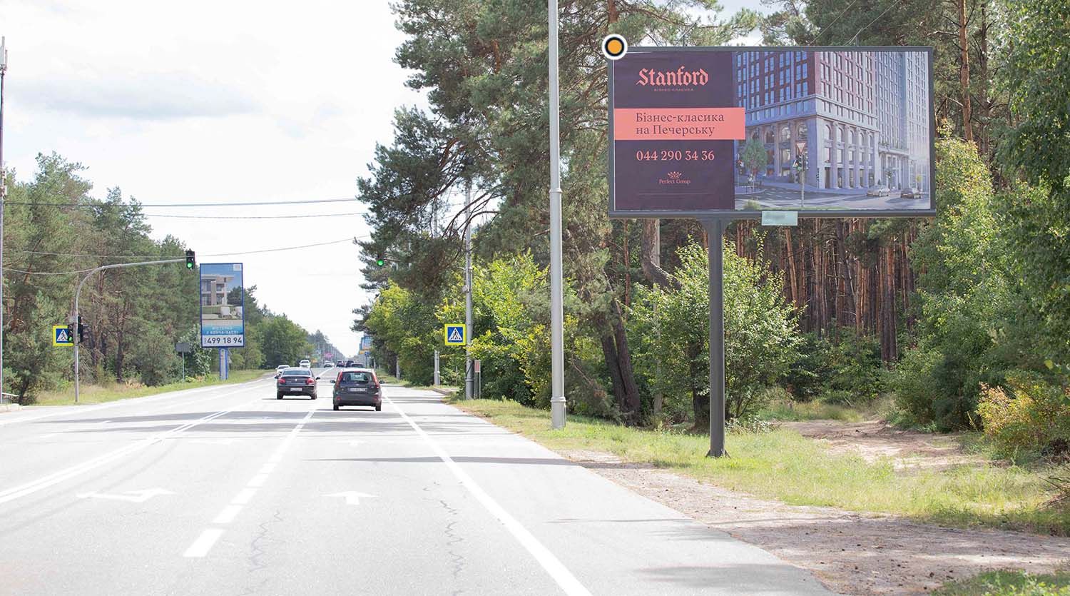 Billboard Kiev roads,  Stolicne sose, bila restoranu "Kupec'kij dvir", iz Kieva