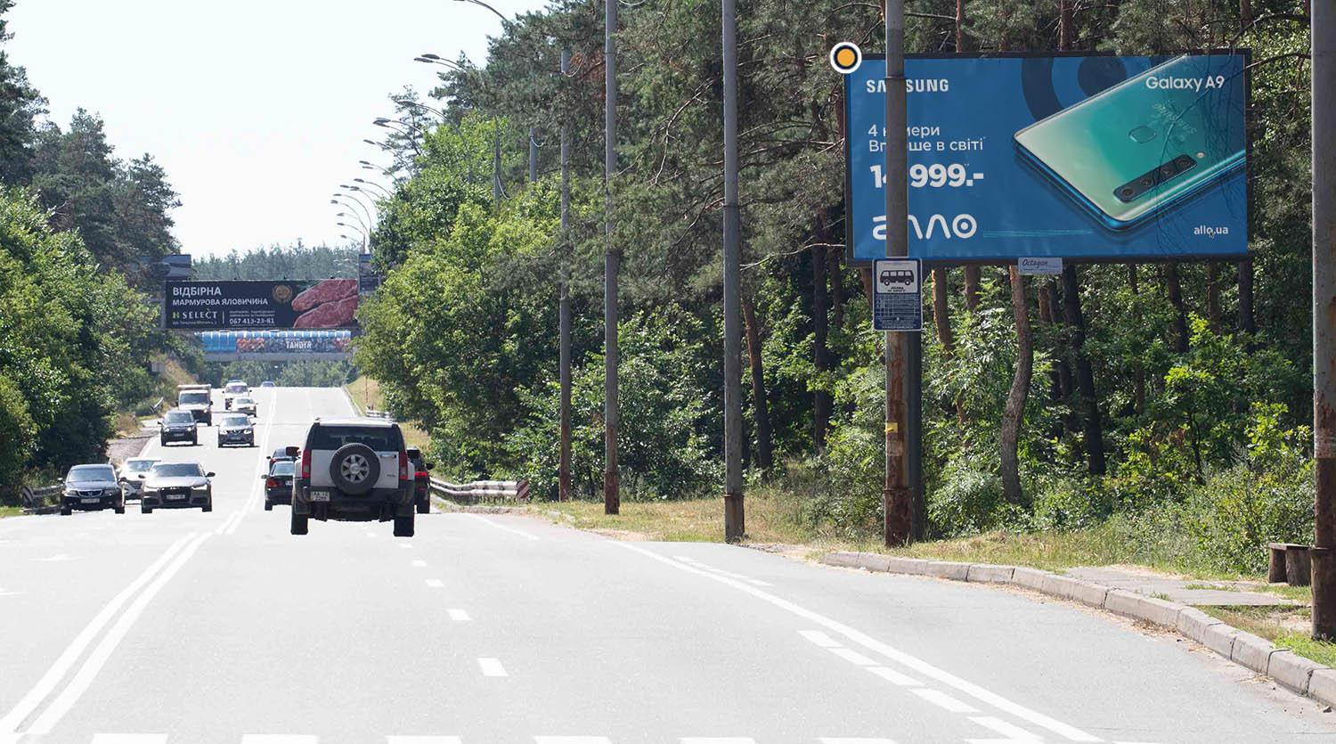 Billboard Koncha-Zaspa,  Stolicne sose, 700m do ZK "Lisovij", iz Kieva
