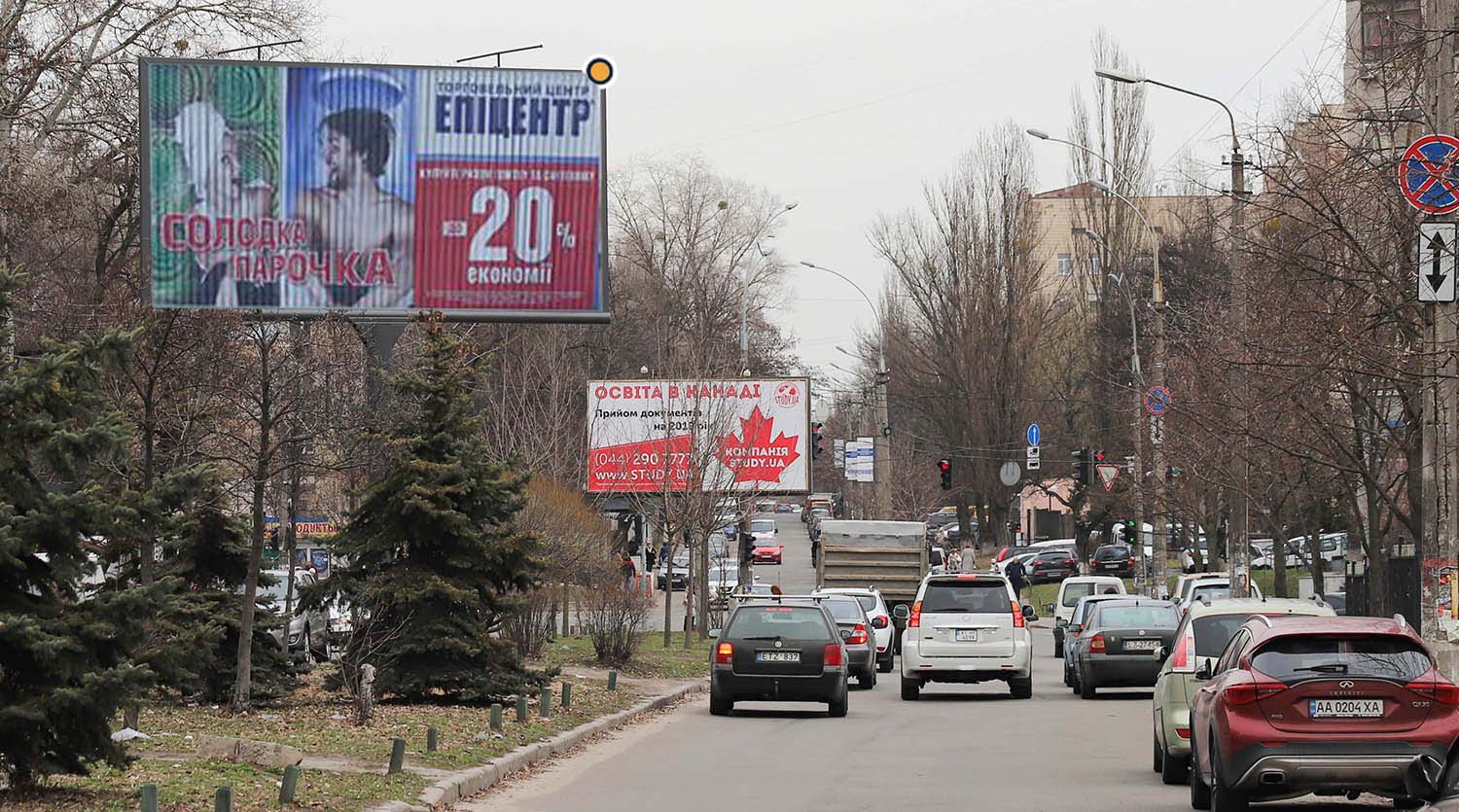 Prismatron, prism Kyiv,  Zdanovs'koi Ulii (Lomonosova) st., do st.Vasil'kivs'koi