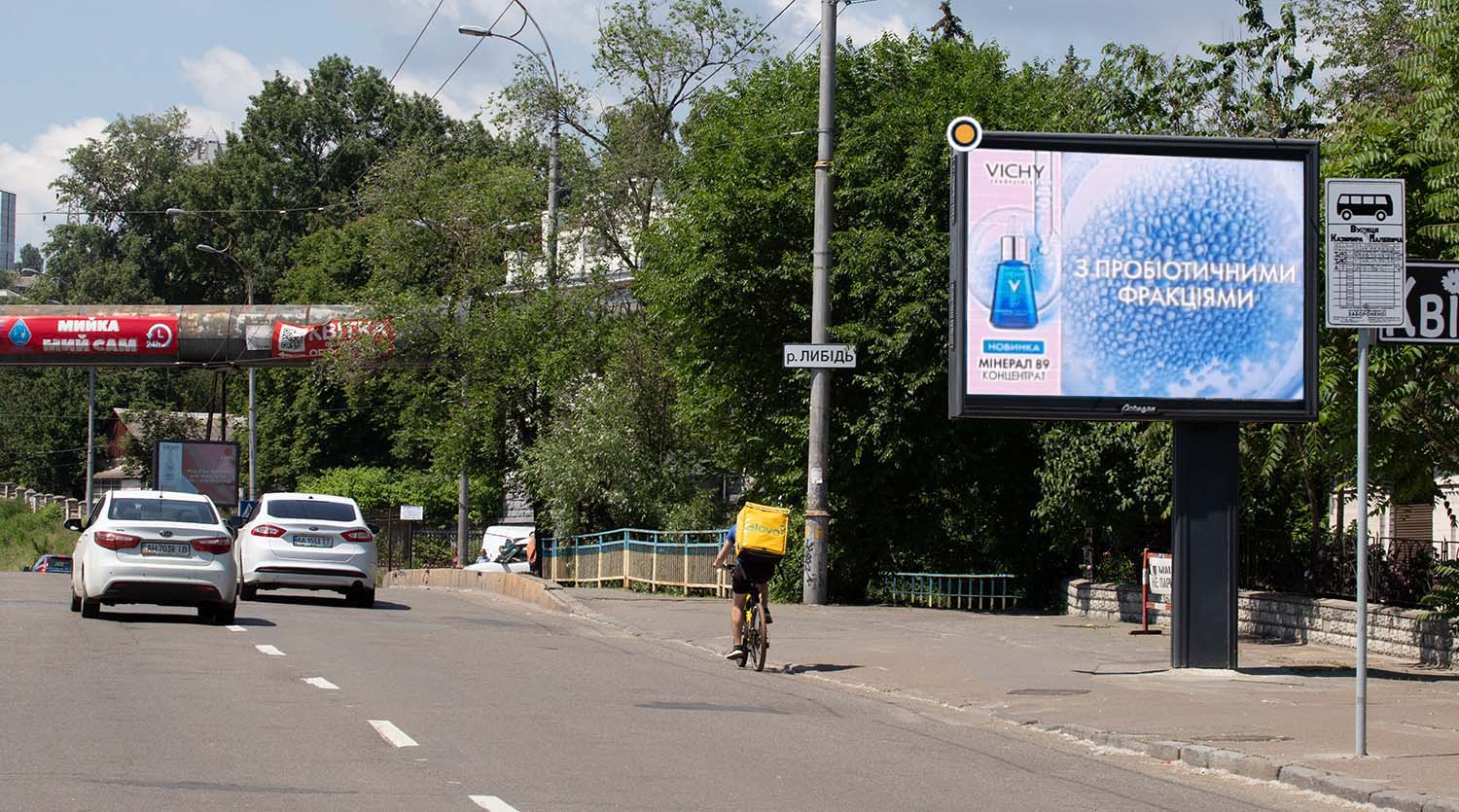 Video billboard Kyiv,  Ivana Fedorova st., 28
