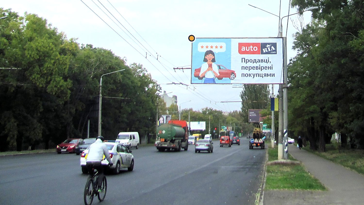 Billboard Mykolaiv,  Geroiv Ukraini av., rajon "Metro" No2