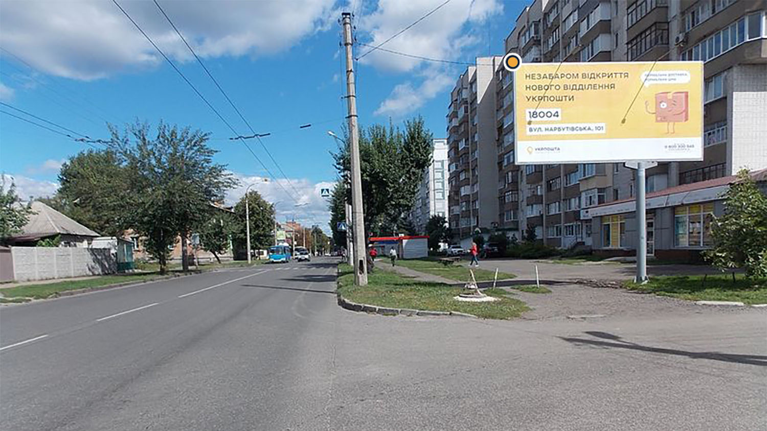 Billboard Cherkasy,  Cornovola V'aceslava st. / Narbutivs'ka st., v centr