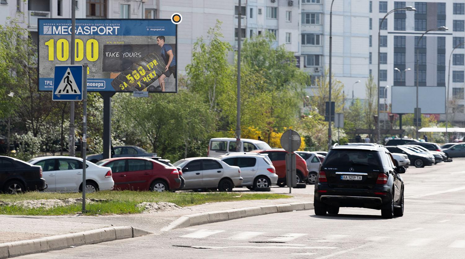 Билборд Киев,  Милославська вул. 43