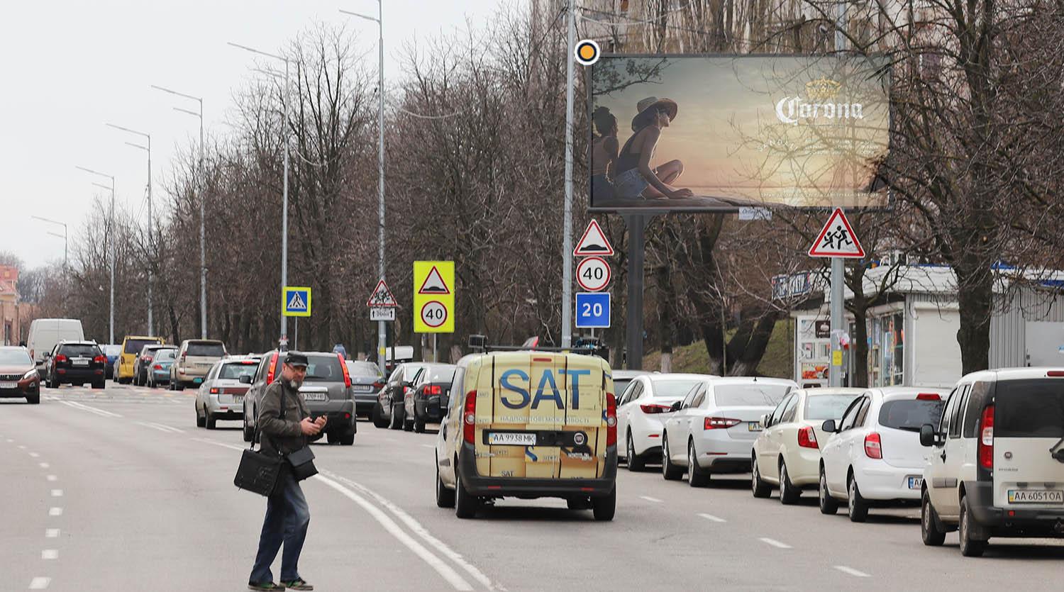 Billboard Kyiv,  Golosiivs'ka st. 6
