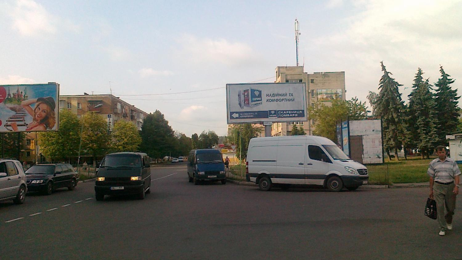 Billboard Chervonograd,  Sokal's'ka st.