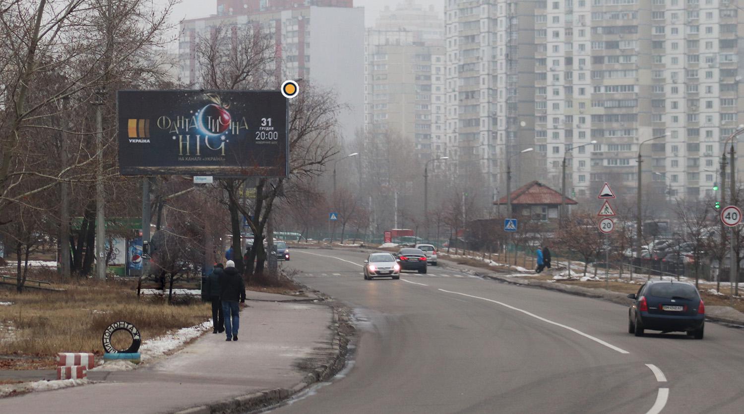 Billboard Kyiv,  Onore de Bal'zaka st. 55