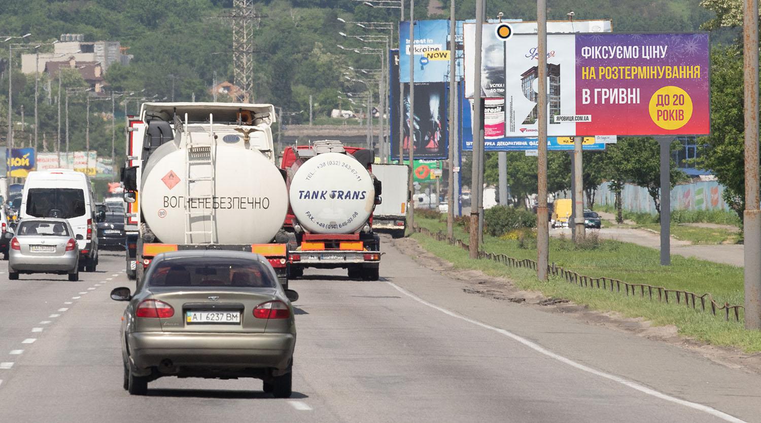 Billboard Kyiv,  Stolicne sose, 1,45km do Pivdennogo mosta, v Kiiv