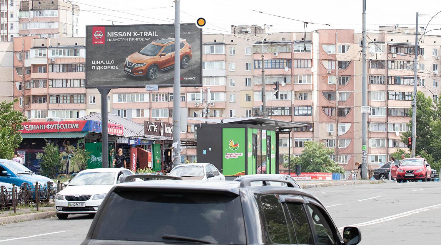 Billboard Kyiv,  Liskivs'ka st./ Onore de Bal'zaka st.