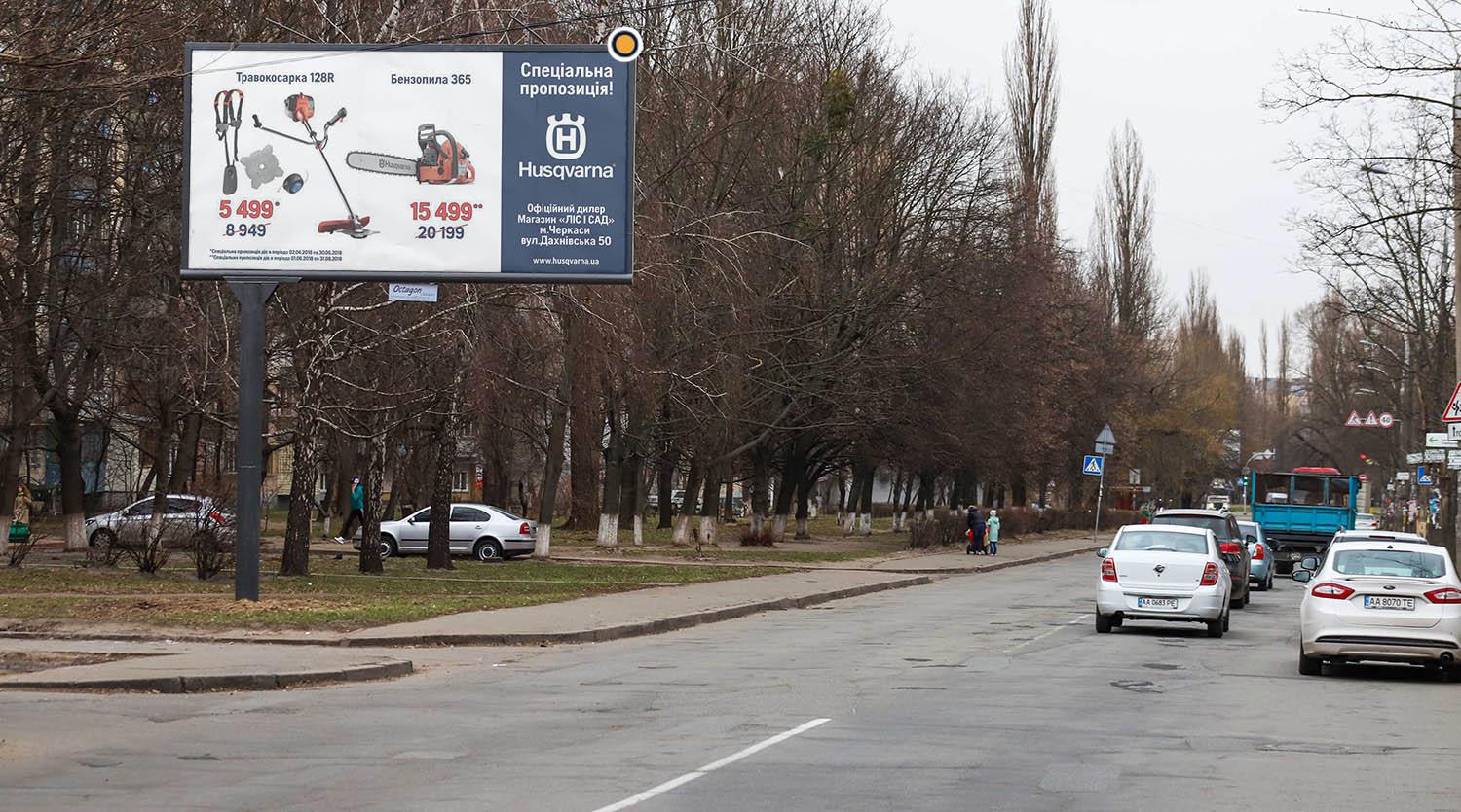Billboard Kyiv,  Korol'ova Akademika prosp., 4, skver, v napramku do st.Ivana Dzubi