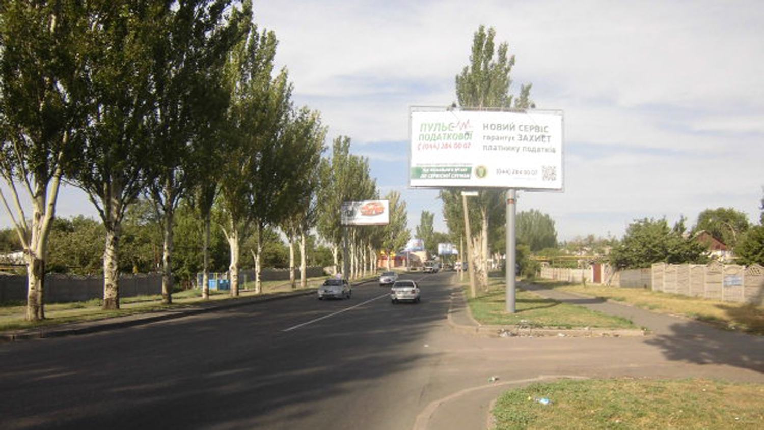 board