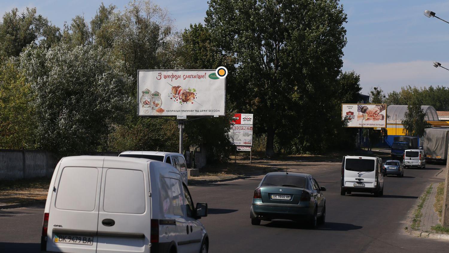 Billboard Rivne,  Knaza Volodimira st., z centru