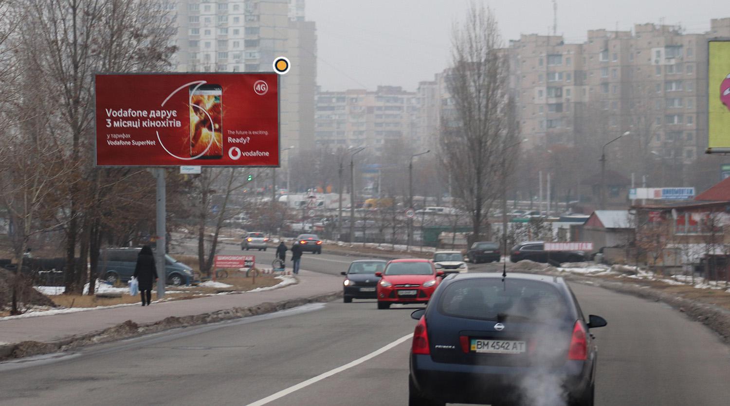 Billboard Kyiv,  Onore de Bal'zaka st., 34/51