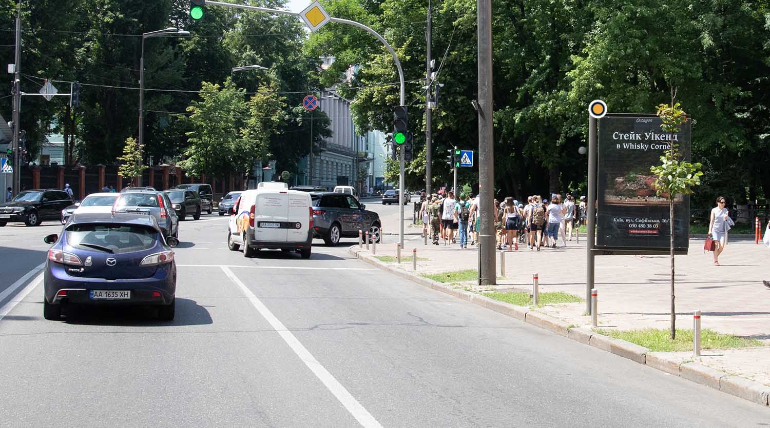 Cityscroll Kyiv,  Mihajla Grusevs'kogo st. 9