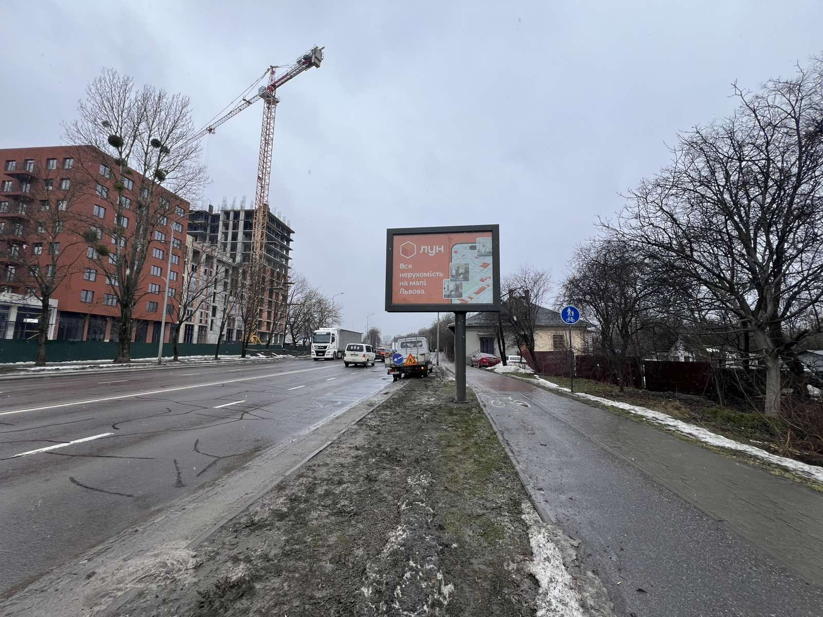 Scrolller, scroll Lviv,  Липинського вул., 65, до Промислової вул.