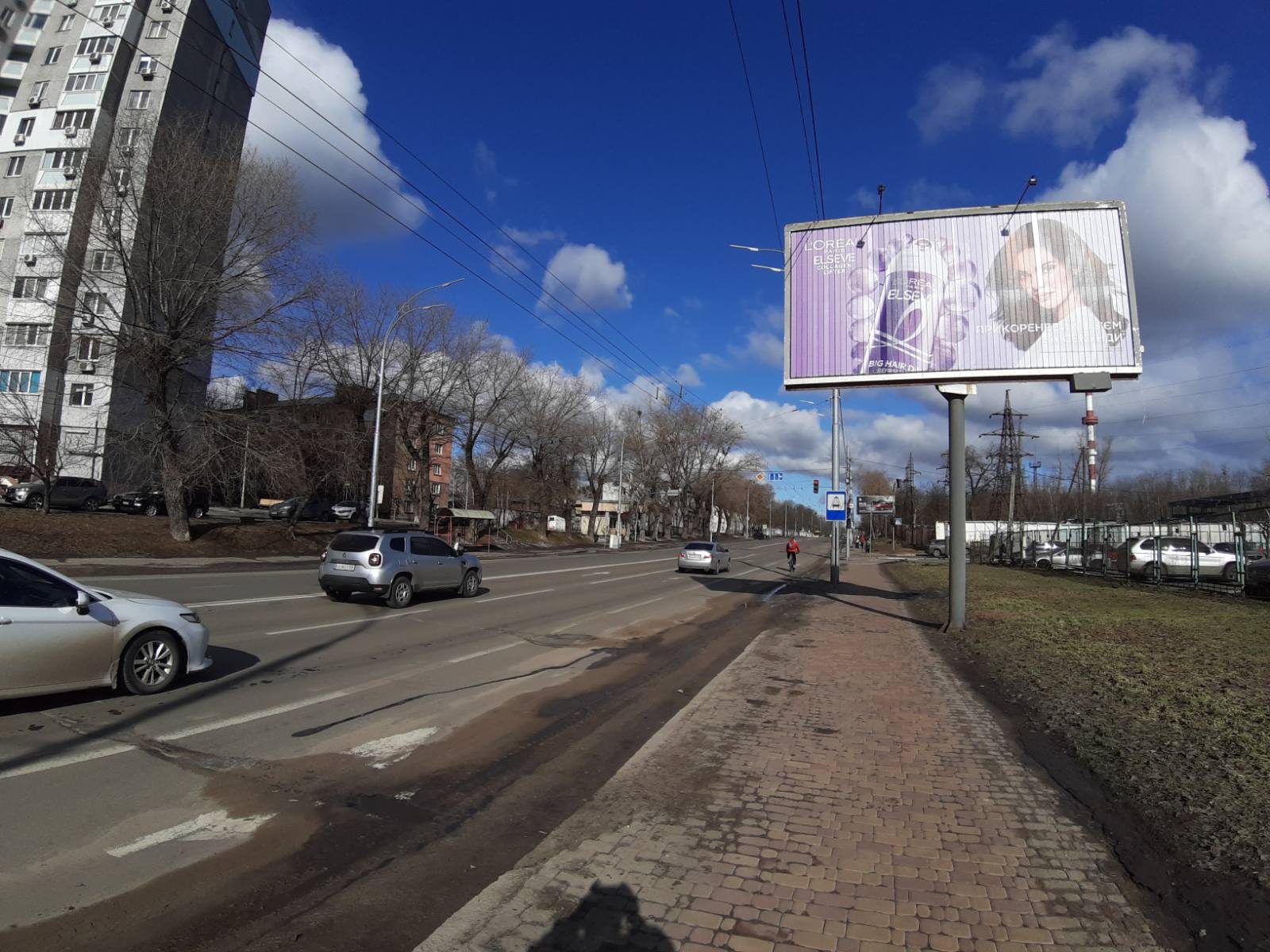 Prismatron, prism Kyiv,  Nauki av. 49