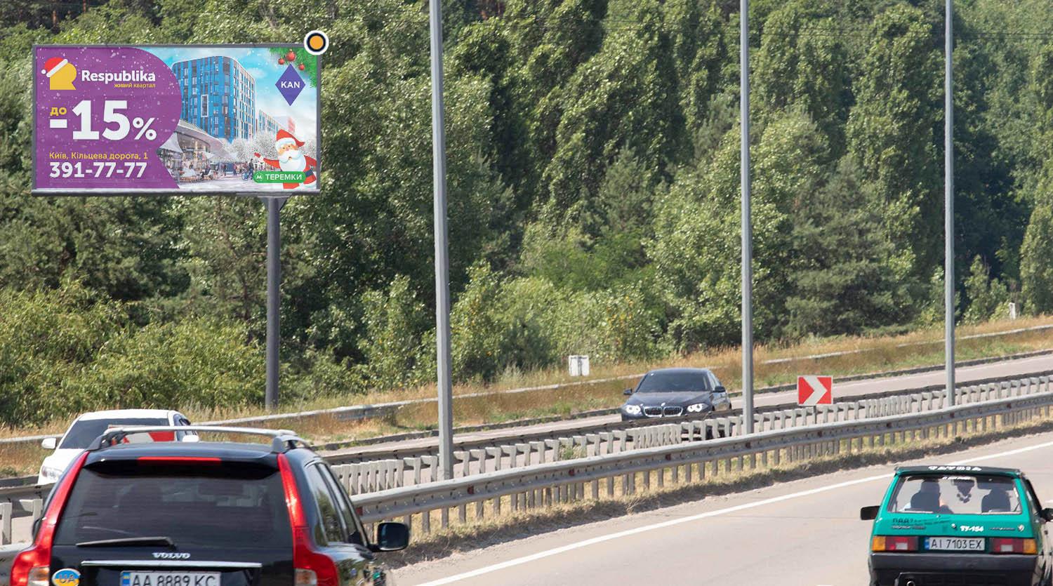 Billboard Kyiv,  Bogatirs'ka st., viizd iz Kieva v napramku do Visgorodu, za KPP, 1,3km vid AZS OKKO