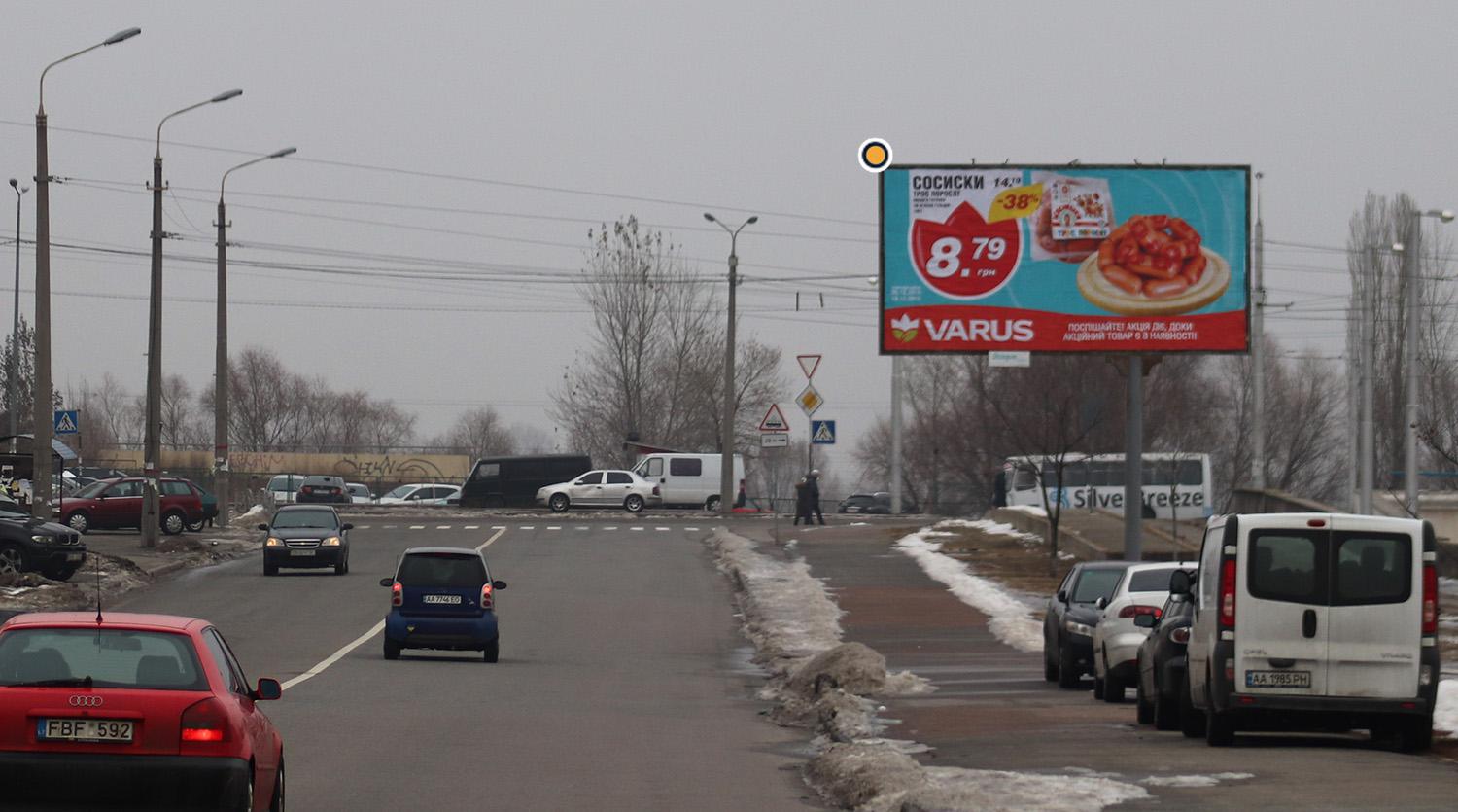 Billboard Kyiv,  Onore de Bal'zaka st., 91/29, supermarket Varus