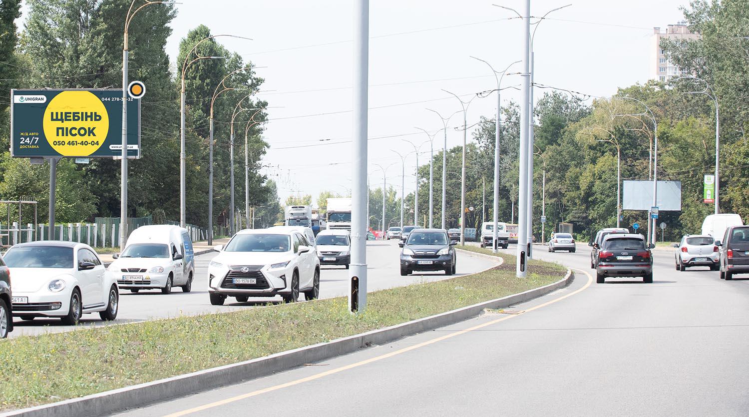 Billboard Kyiv,  Akademika Zabolotnogo st. 154