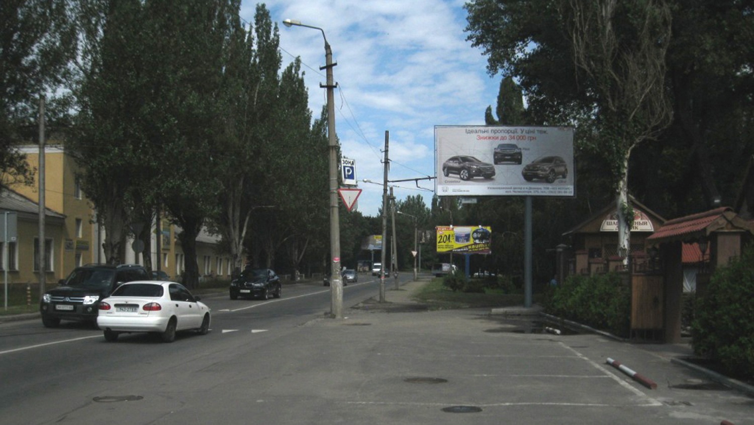 board