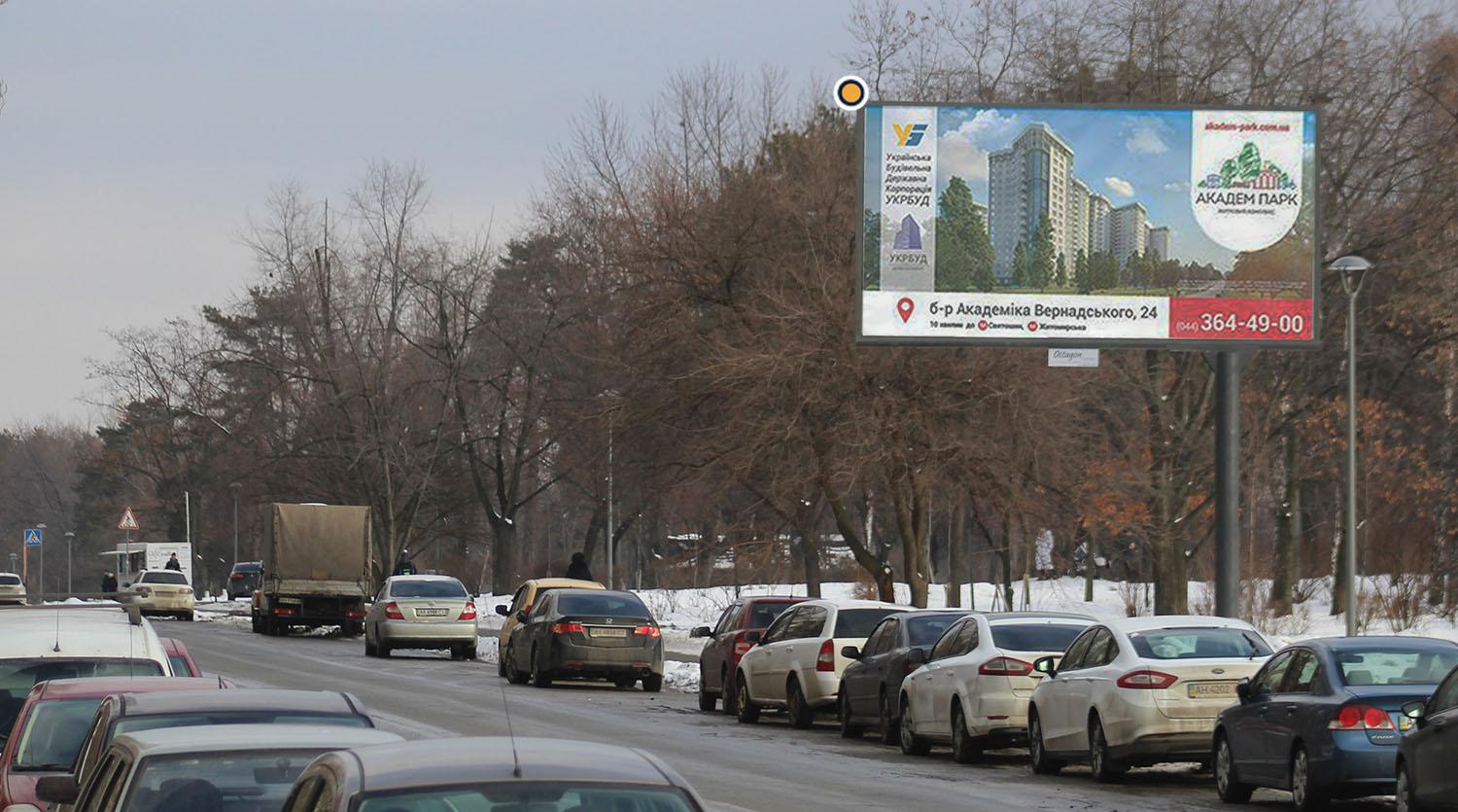 Billboard Kyiv,  Kioto st., navproti bud.No3
