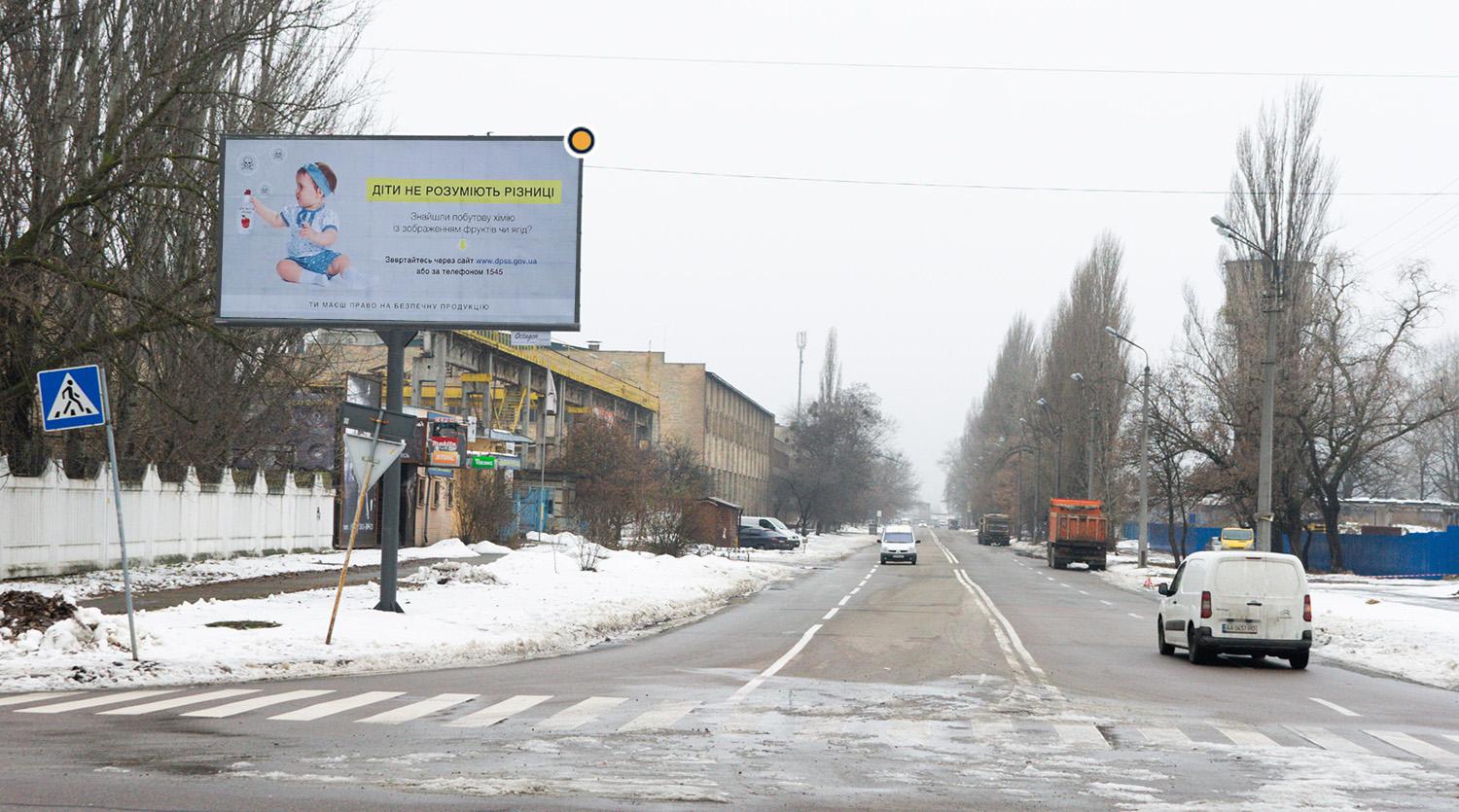 Billboard Kyiv,  Klemans'ka st. , v napramku do st. Prical'noi
