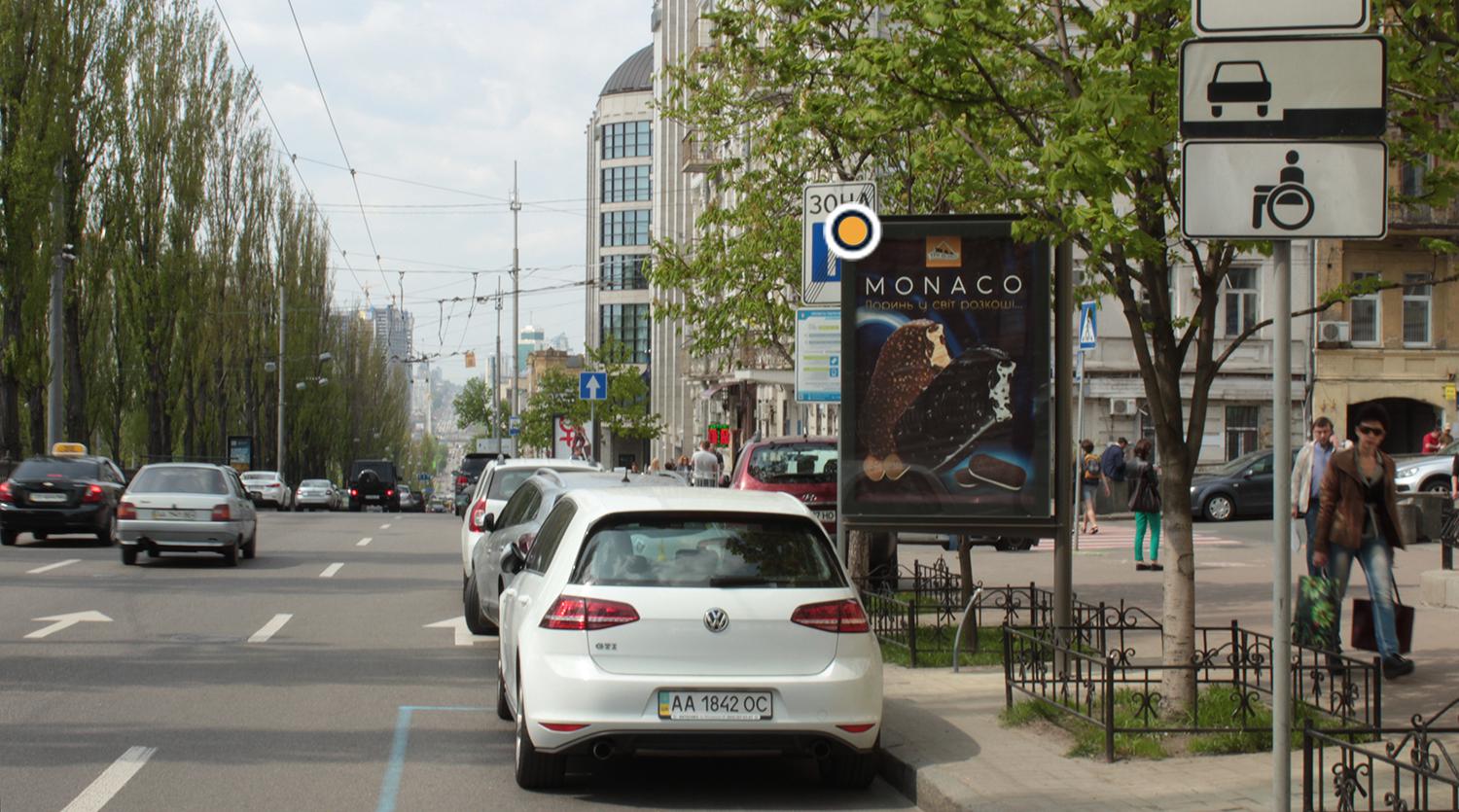 Cityscroll Kyiv,  Tarasa Sevcenka bst. 24 - Pirogova st.