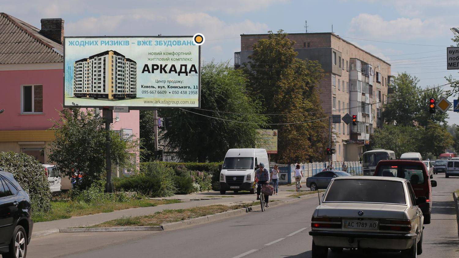 Billboard Kovel,  Sagajdacnogo st. / Teatral'na st., v centr