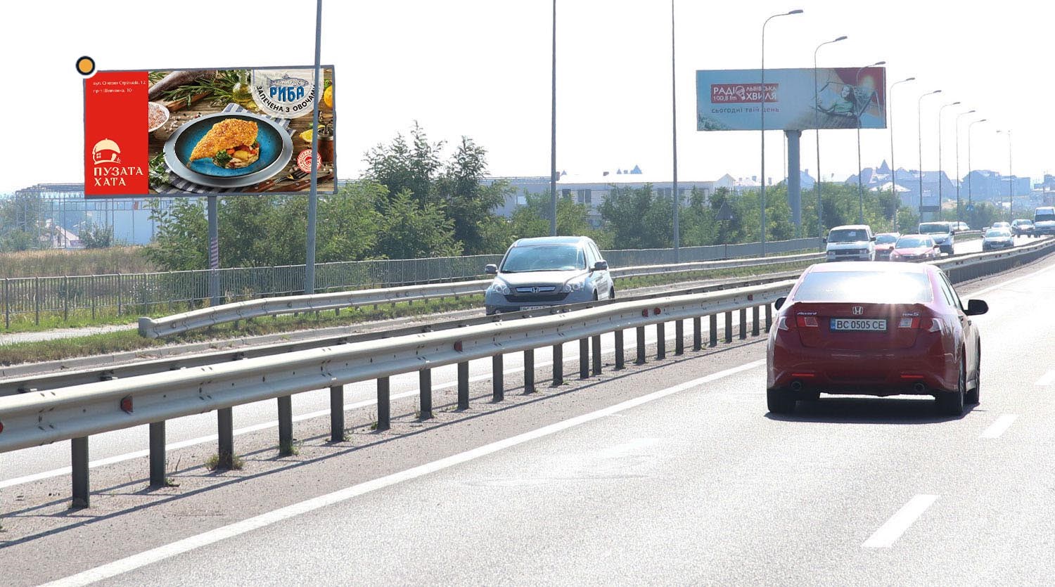 Billboard Lviv,  Kul'parkivs'ka st. (viizd z mista)