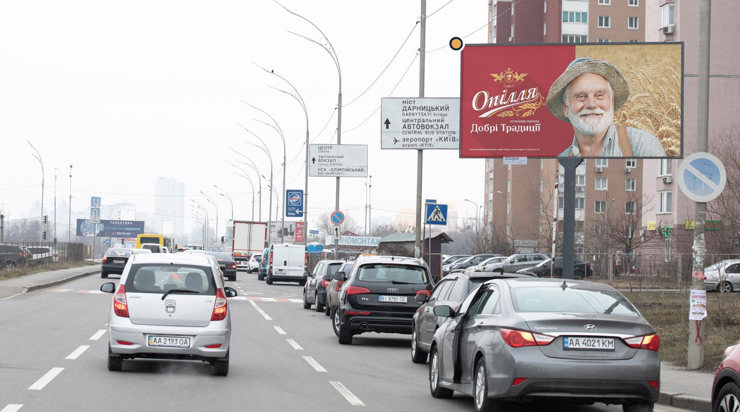 Billboard Kyiv,  Grigorenka Petra av.