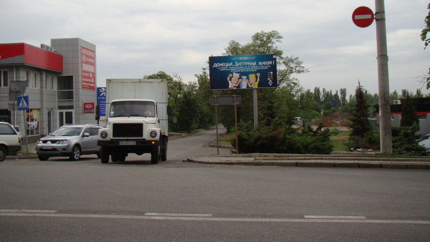 board