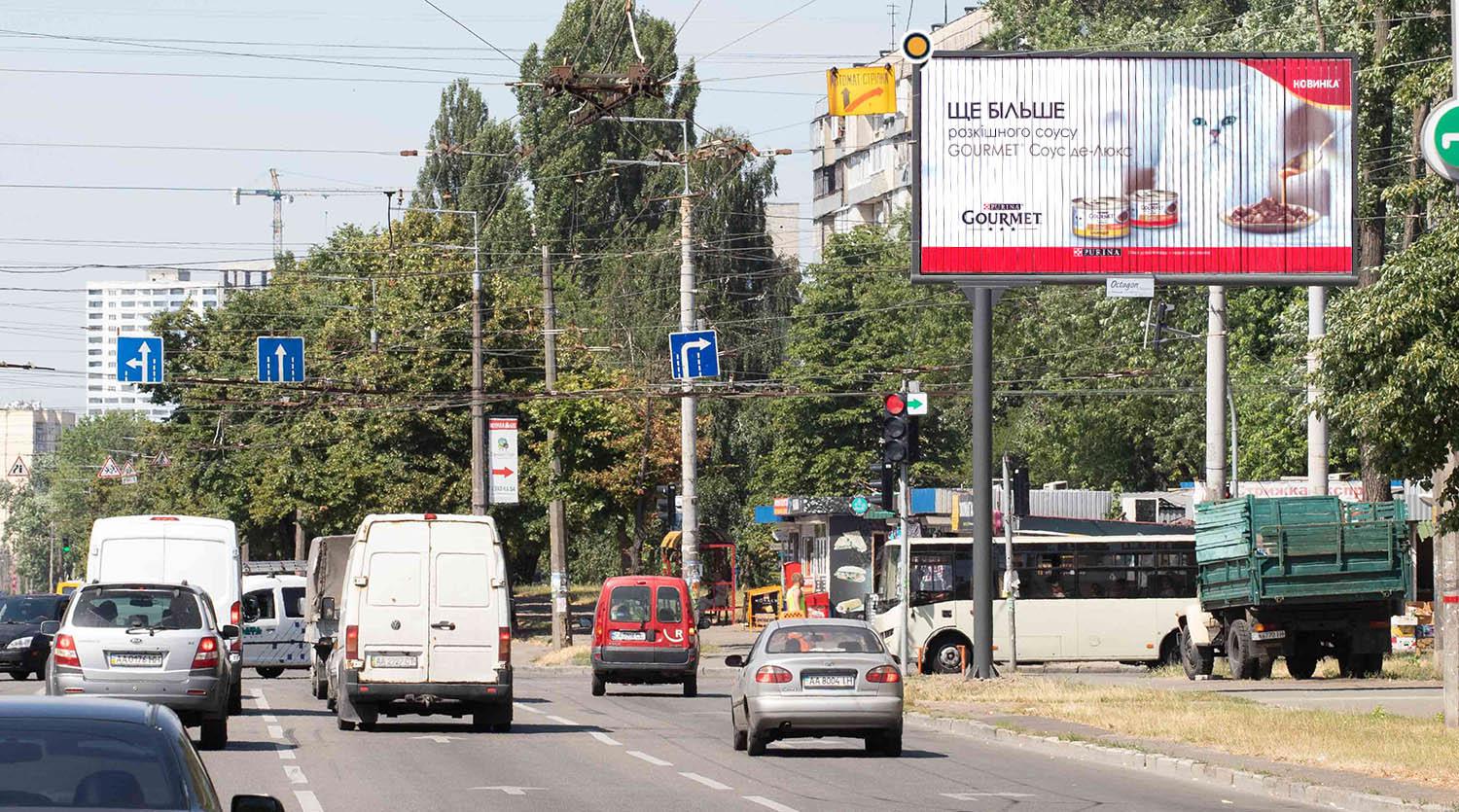 Prismatron, prism Kyiv,  Ivana Vigovs'kogo (Marsala Grecko) st./Pivnicno-Sirec'ka st.