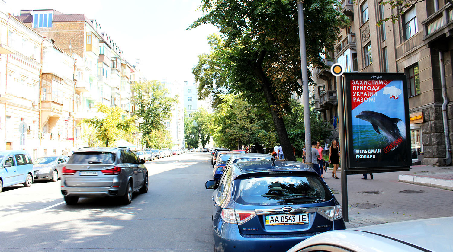 Citylight Kyiv,  Instituts'ka st. 14