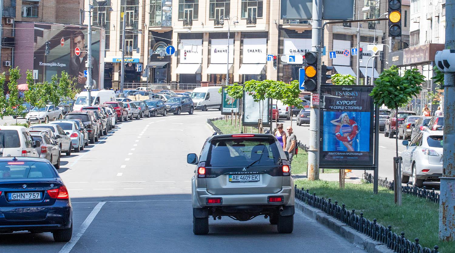 Cityscroll Kyiv,  Basejna st. rozdil'nik (3)