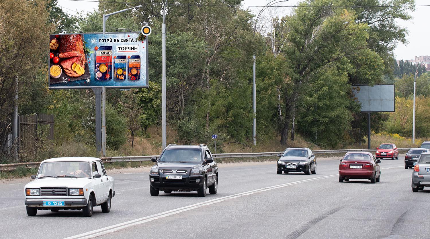 Billboard Kyiv,  Akademika Zabolotnogo st.,174