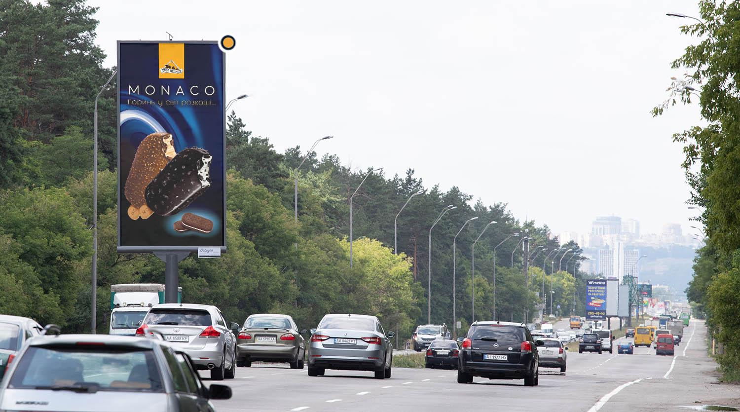 Billboard Kyiv,  Brovars'kij prospekt, rozdil'nik, v centr